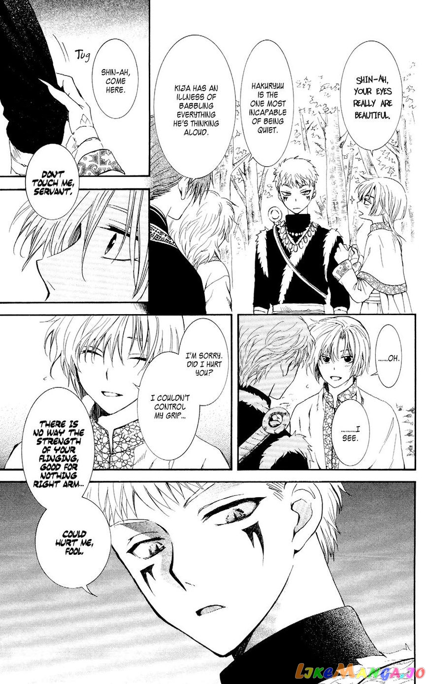 Akatsuki No Yona Chapter 106 image 15